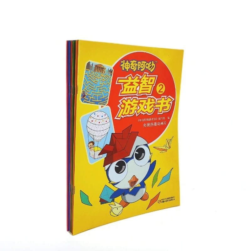 神奇阿呦益智游戏书 全6册 央视热播动画片