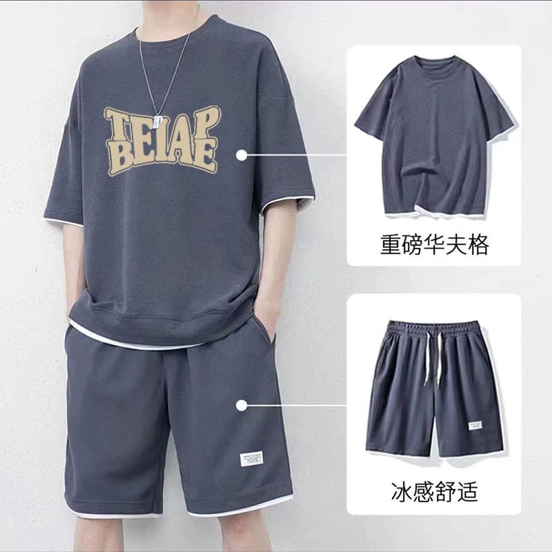 重磅华夫格套装男夏季学生休闲透气短袖T恤五分裤宽松字母两件装