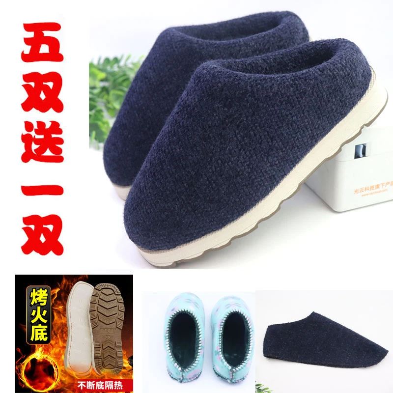【雪貂绒全套】【五送一】冬季棉靴棉拖鞋半成品材料鞋底鞋面秋冬保暖