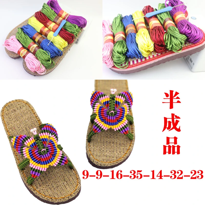 【炫彩蝴蝶】2024新款手工编织凉鞋底中国结线材料包教程