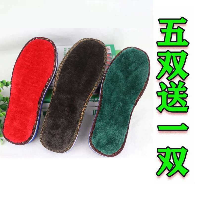 轮胎底加绒防滑耐磨单底