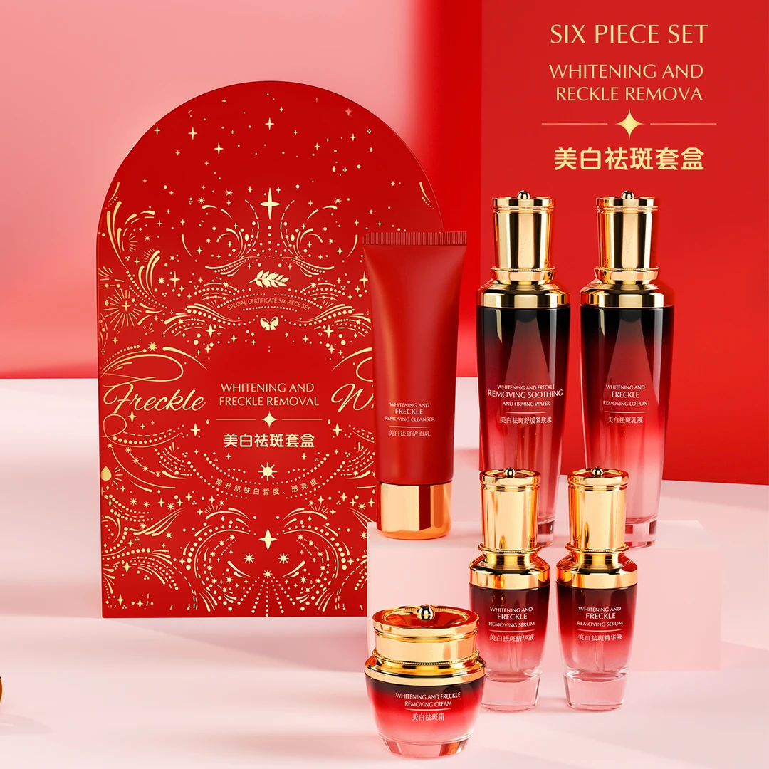 润可盈美白祛斑霜