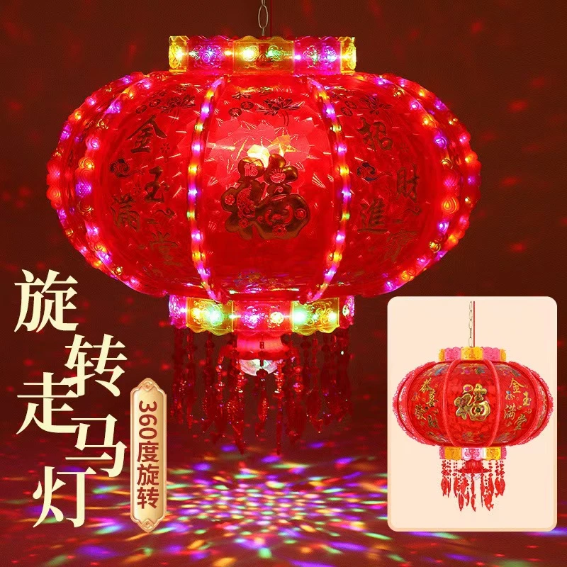 七彩50#【一对2个】水立方七彩旋转灯笼春节乔迁开业大门庭院挂饰