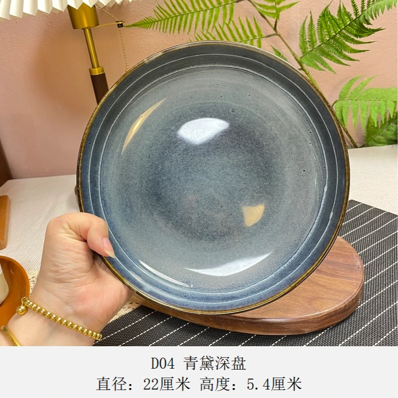 D4青黛深盘1个微瑕