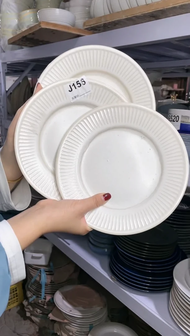 【闪购商品】碗瑕疵明显156孤品盘子3个装