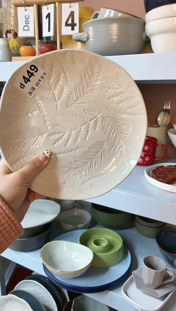 【闪购商品】瓷盘羽毛小盘1个