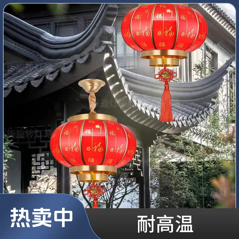 喜庆全铜阳台红灯笼中国风结婚太阳能庭院户外别墅灯笼户外庭院灯