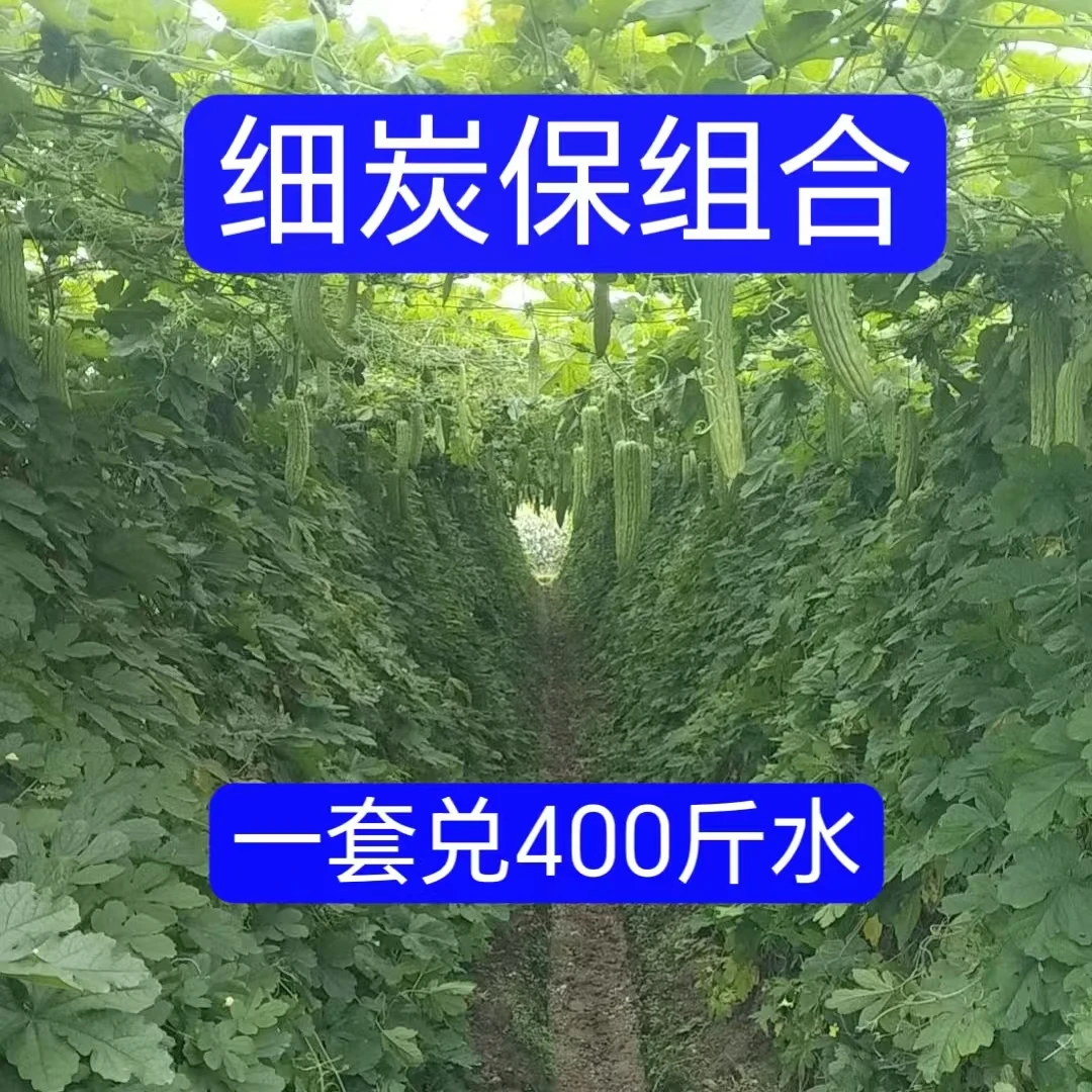 李生说农保叶炭疽霜霉白粉方案细炭保组合