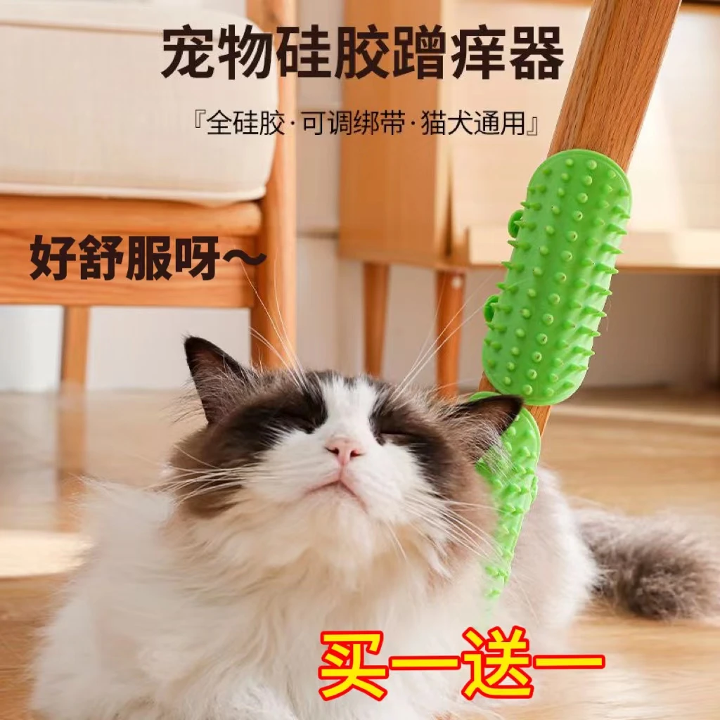 宠物猫咪蹭痒神器抓痒墙角蹭毛器猫自嗨蹭脸按摩猫抓板宠物用品