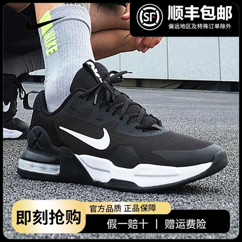 耐克男鞋2024春季新款AIR MAX ALPHA 5气垫鞋减震训练运动跑步鞋