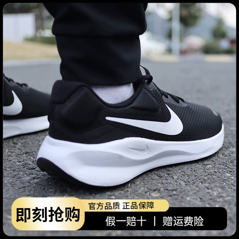 耐克男鞋2024春季新款轻便网面透气运动鞋减震跑步鞋FB8501-002