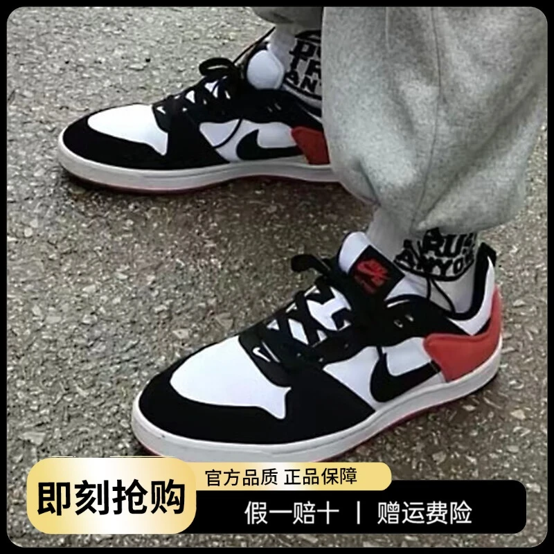 Nike耐克SB Alleyoop 男子新款黑红透气运动鞋休闲板鞋CJ0882-102