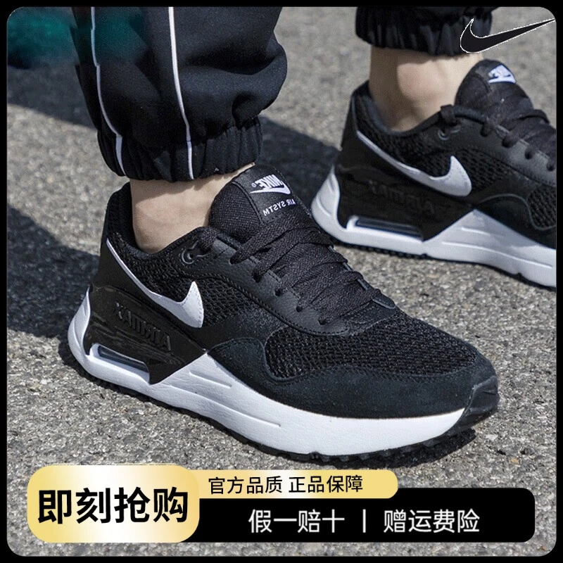 耐克男鞋2023秋季新款AIR MAX气垫鞋黑色运动鞋跑步鞋DM9537-001
