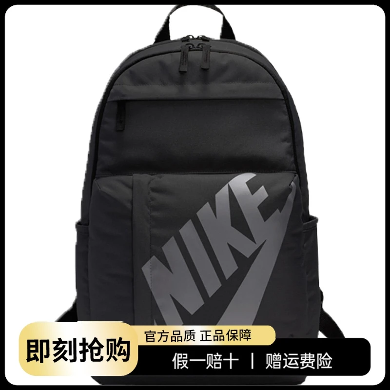 Nike耐克男包女包运动包背包双肩包休闲电脑包书包 CK0944-010