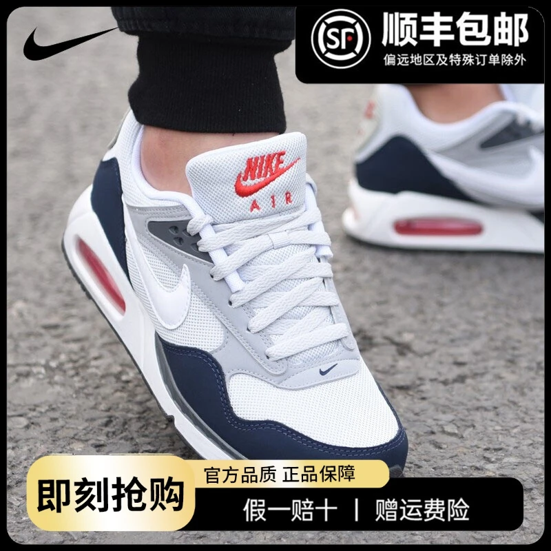 耐克男鞋2024春季新款AIR MAX90 气垫鞋缓震运动跑步鞋511416-010