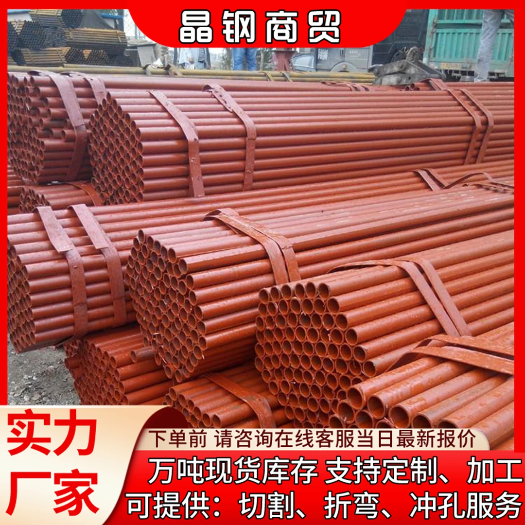 云南6米工地架子管厂家 高频直缝架管现货 48mm建筑架子钢管定制