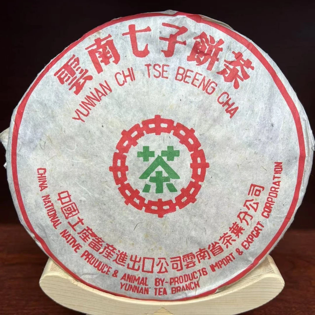 果果茶叶-02中茶（普洱）生茶 -10年份以上-通用