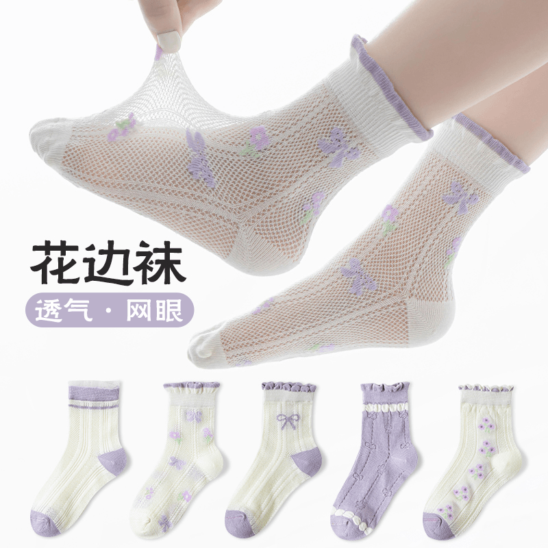 女童袜子春夏款薄款儿童镂空蝴蝶结花边袜紫色系女孩韩版甜美童袜