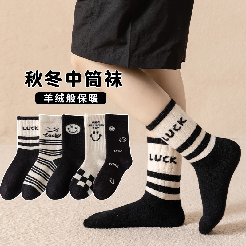 男童袜子春秋款中筒袜韩版黑白笑脸潮童运动袜宝宝袜秋季潮袜百搭