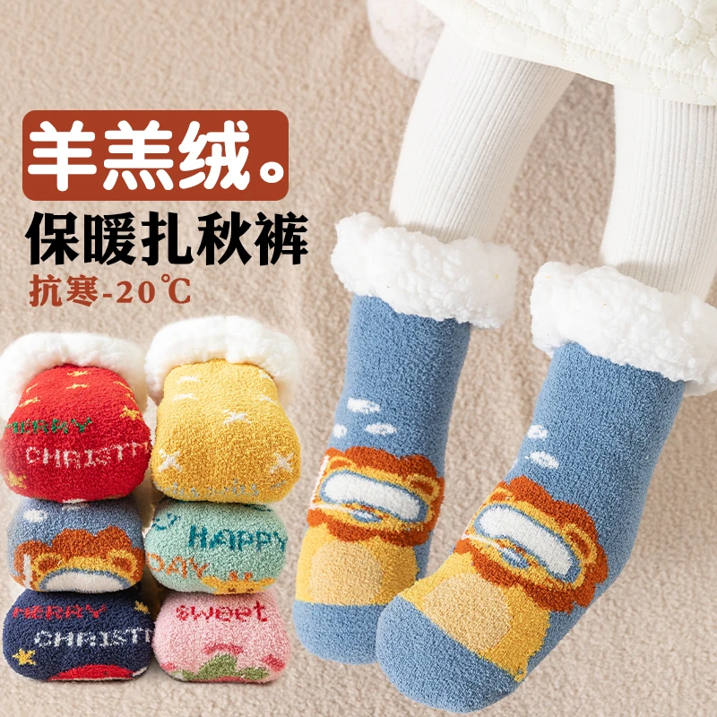 地板袜儿童袜子冬款加绒加厚保暖中筒袜男女童卡通防滑冬天睡眠袜