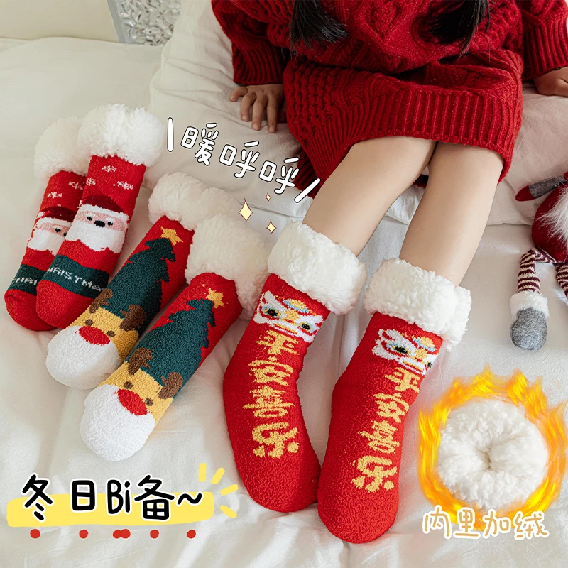 儿童袜子冬季加绒加厚圣诞雪地袜男女童新年红色防滑地板袜中筒袜