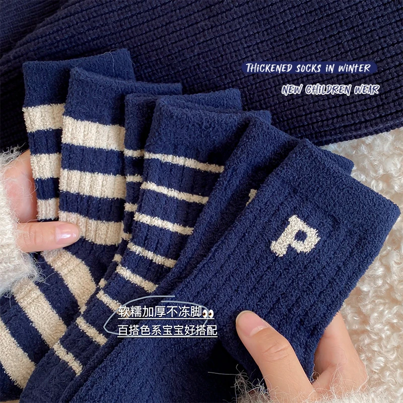 男童袜子秋冬季加绒加厚珊瑚绒运动袜儿童韩版拼色条纹保暖中筒袜