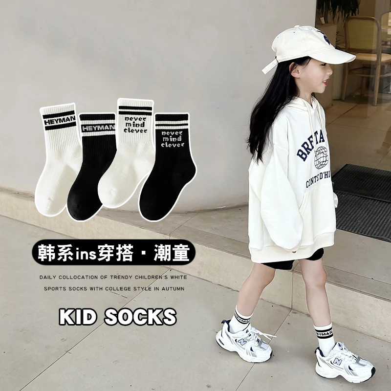 女童袜子春秋款中筒袜儿童韩版ins字母百搭黑白潮袜秋季宝宝棉袜