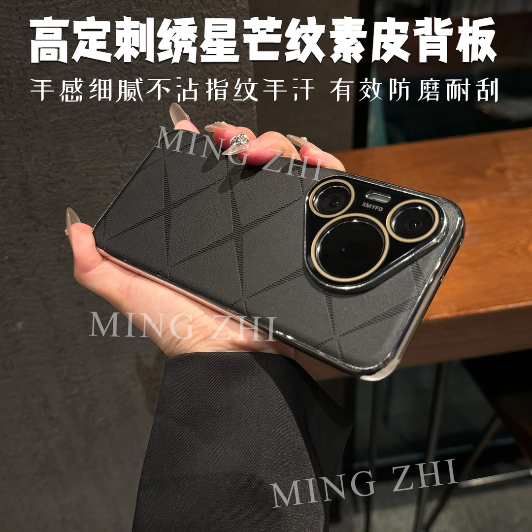 适用华为pura70pro手机壳pura80镜头膜全包秒变ultra电镀素皮防摔