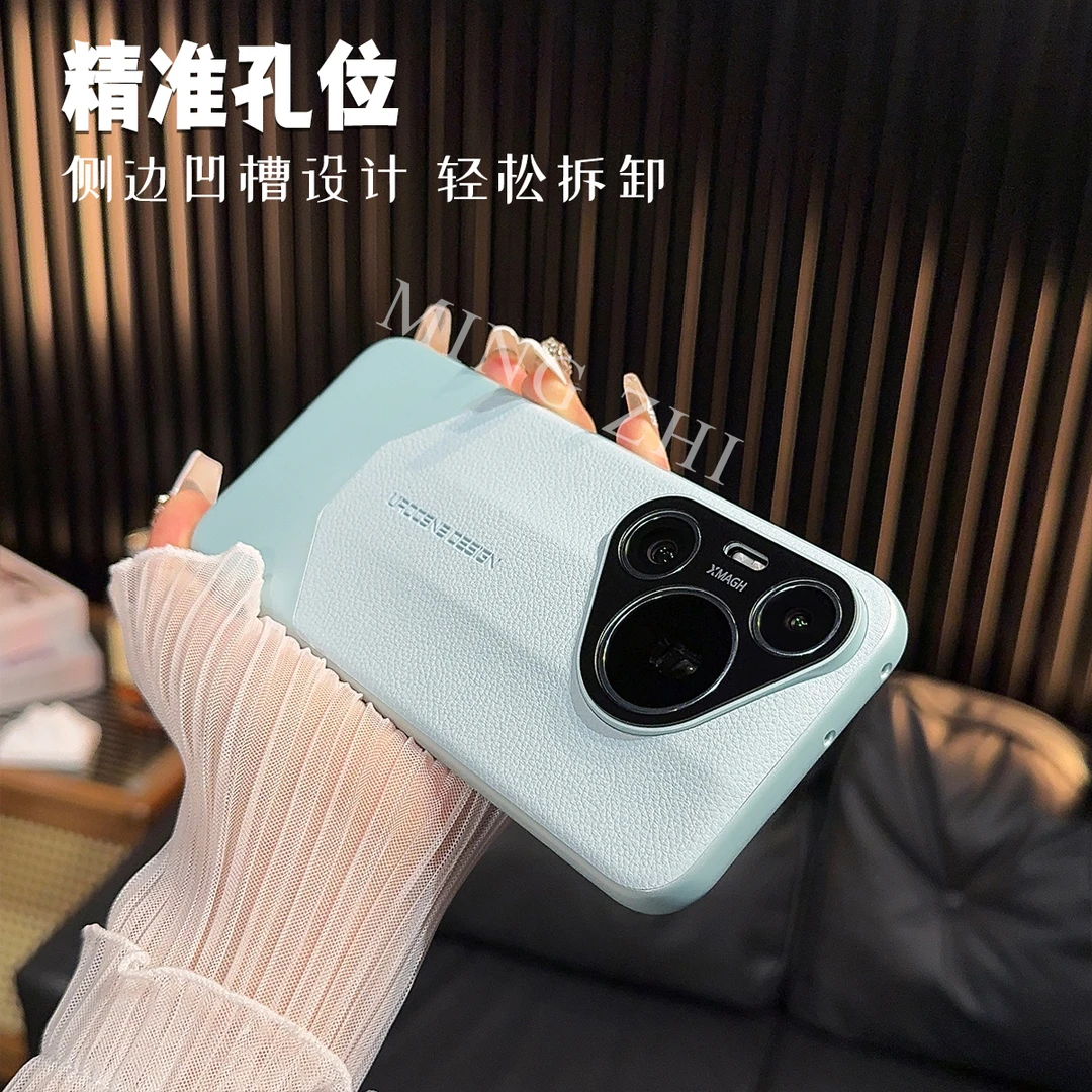 适用华为pura70手机壳pura80pro素皮ultra秒变非凡大师p70pro防摔