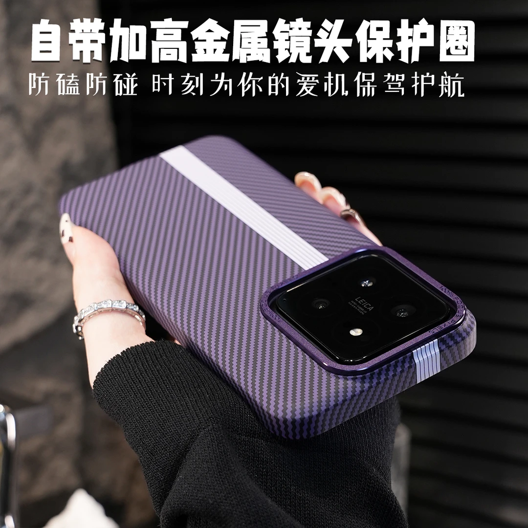 适用于小米14pro手机壳碳纤维纹超薄全包金属镜头13保护套新款
