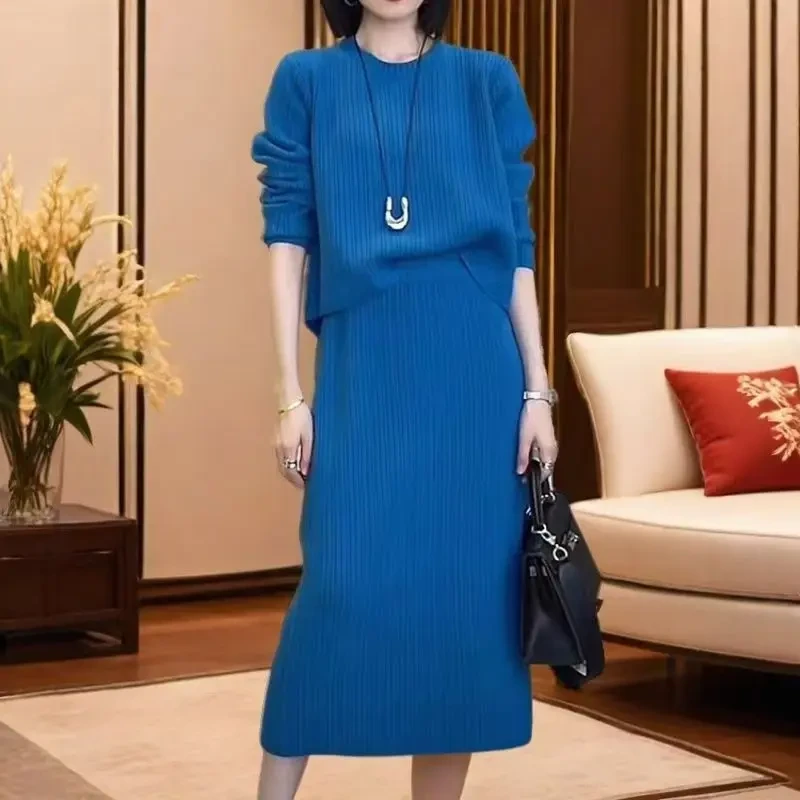时尚秋冬一整套入秋穿搭套装洋气女装显瘦长袖针织毛衣中长款裙子