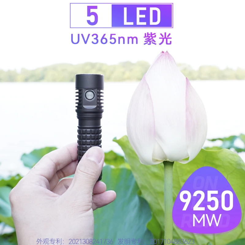 在路上X4K-UV365紫光强光手电筒 紫光灯鉴定玉石翡翠文玩珠宝瓷器