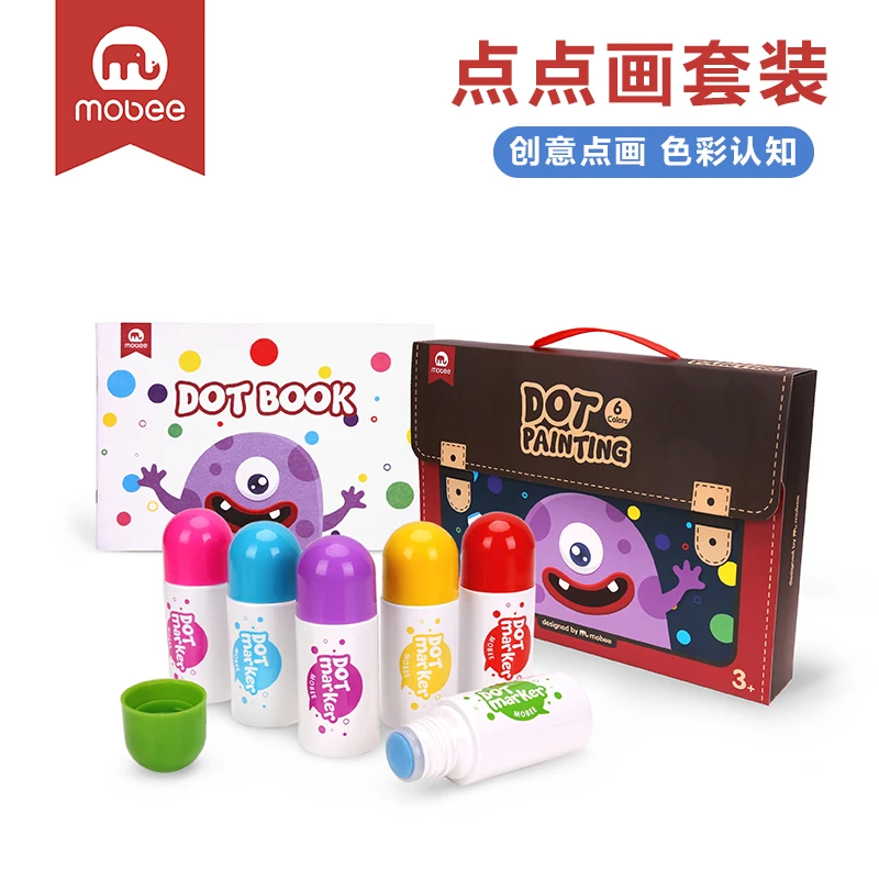 MOBEE画画工具儿童绘画套装水彩笔可水洗幼儿园2岁宝宝早教点点画