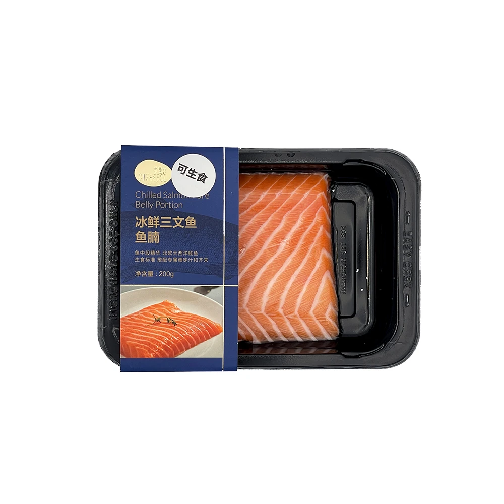 【刺身】帝皇鲜 挪威三文鱼鱼腩 200g