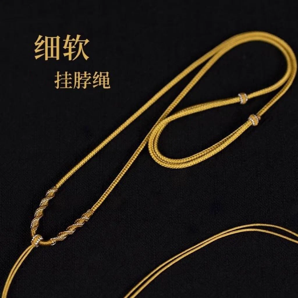 手工原创挂绳男女项链绳子平安扣配绳细软可调节柔软编织寓意粗细