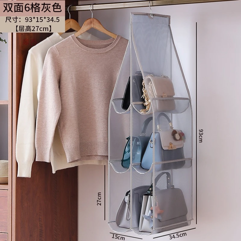 【熊发发】悬挂式储物袋包包白色收纳袋双面防尘家用透明墙挂式包架