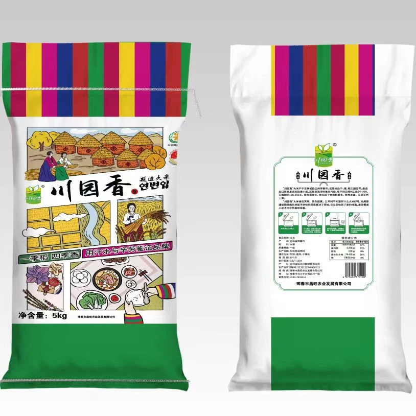 新米川园香大米圆粒米5kg10斤长粒香米现磨现发