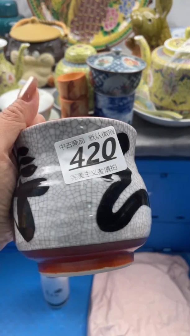 【闪购商品】瓷片420