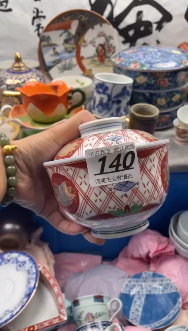 【闪购商品】瓷片140
