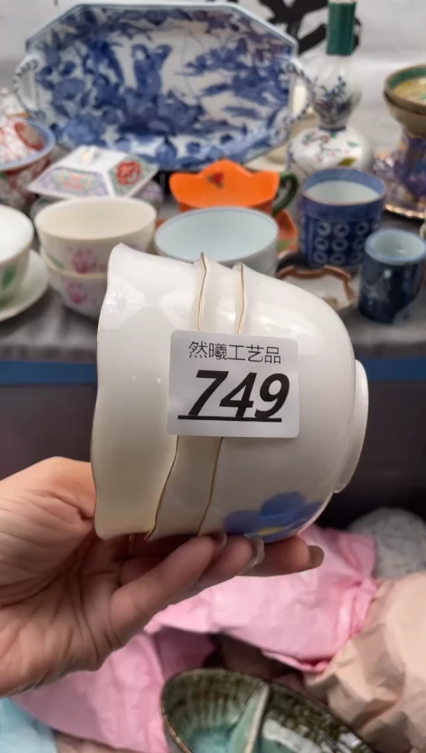 【闪购商品】瓷片749