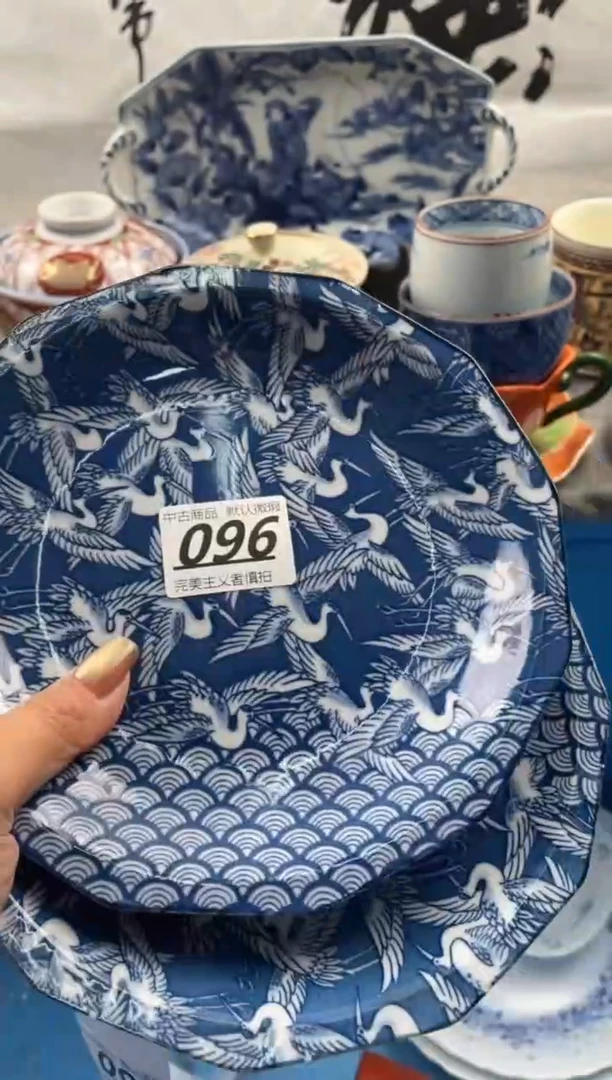 【闪购商品】瓷片096