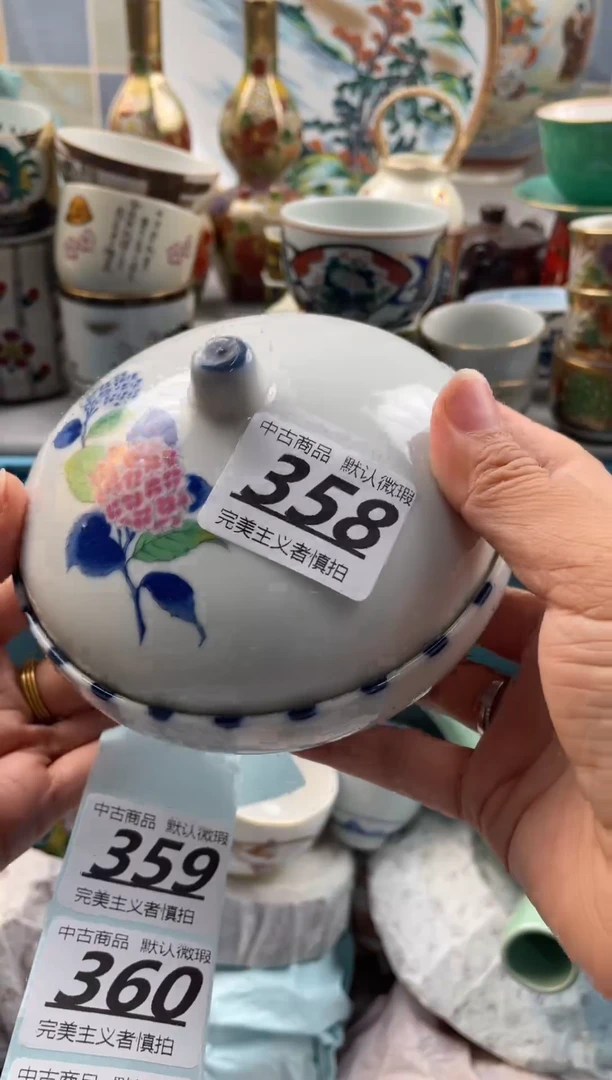 【闪购商品】瓷片358
