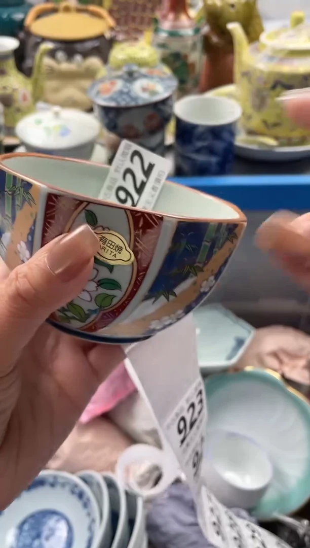 【闪购商品】瓷片922
