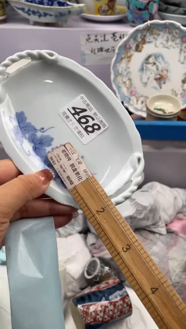 【闪购商品】瓷片468