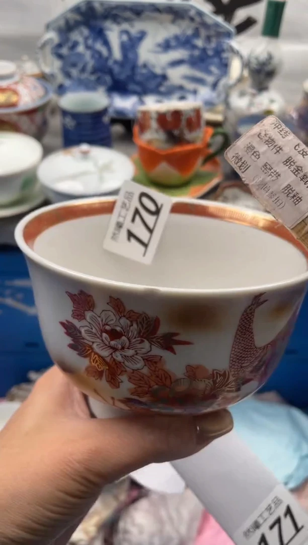 【闪购商品】瓷片170