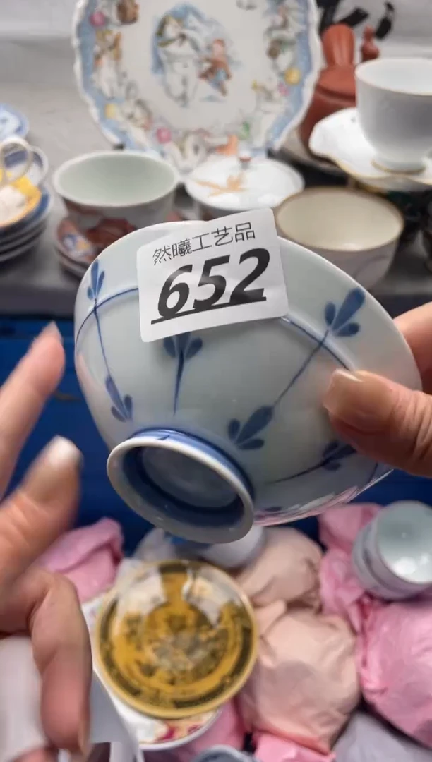 【闪购商品】瓷片652