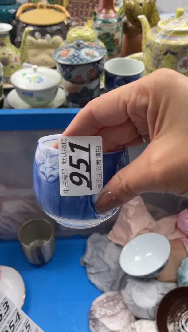 【闪购商品】瓷片951