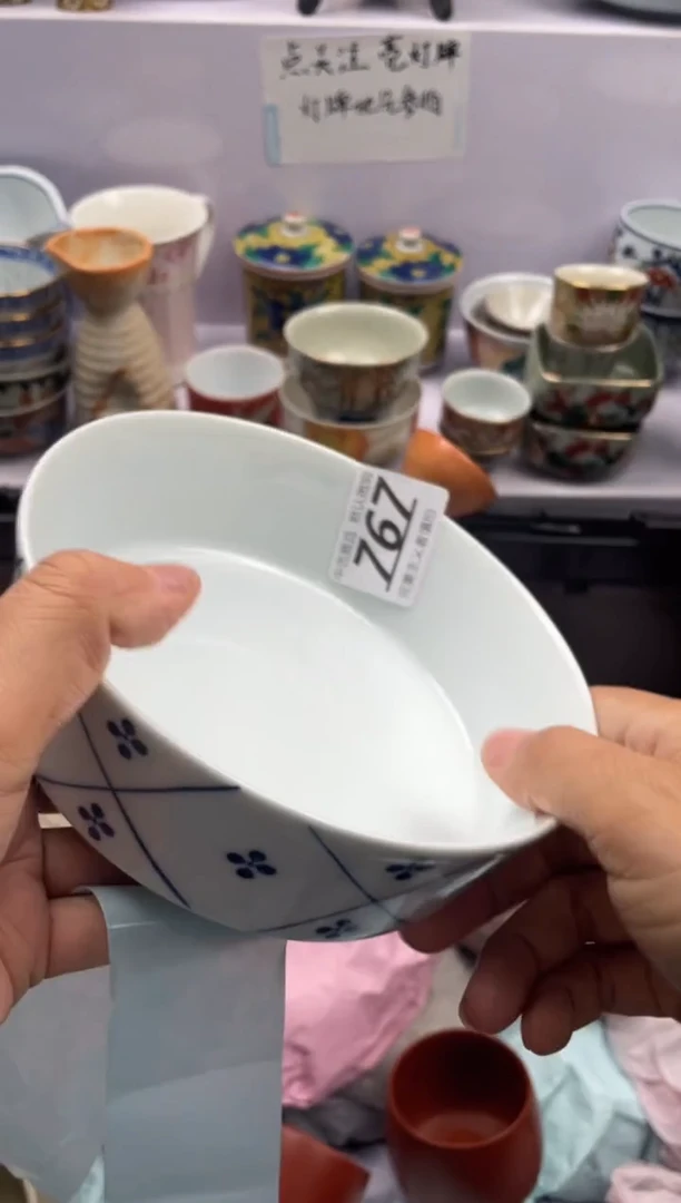 【闪购商品】瓷片767