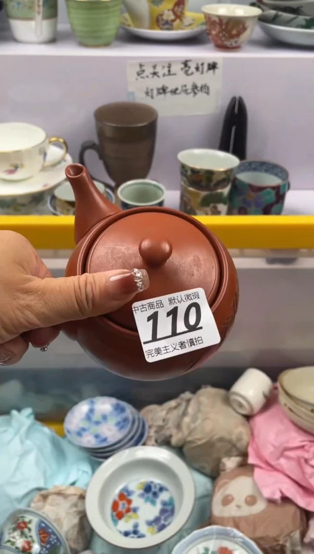 【闪购商品】瓷片110