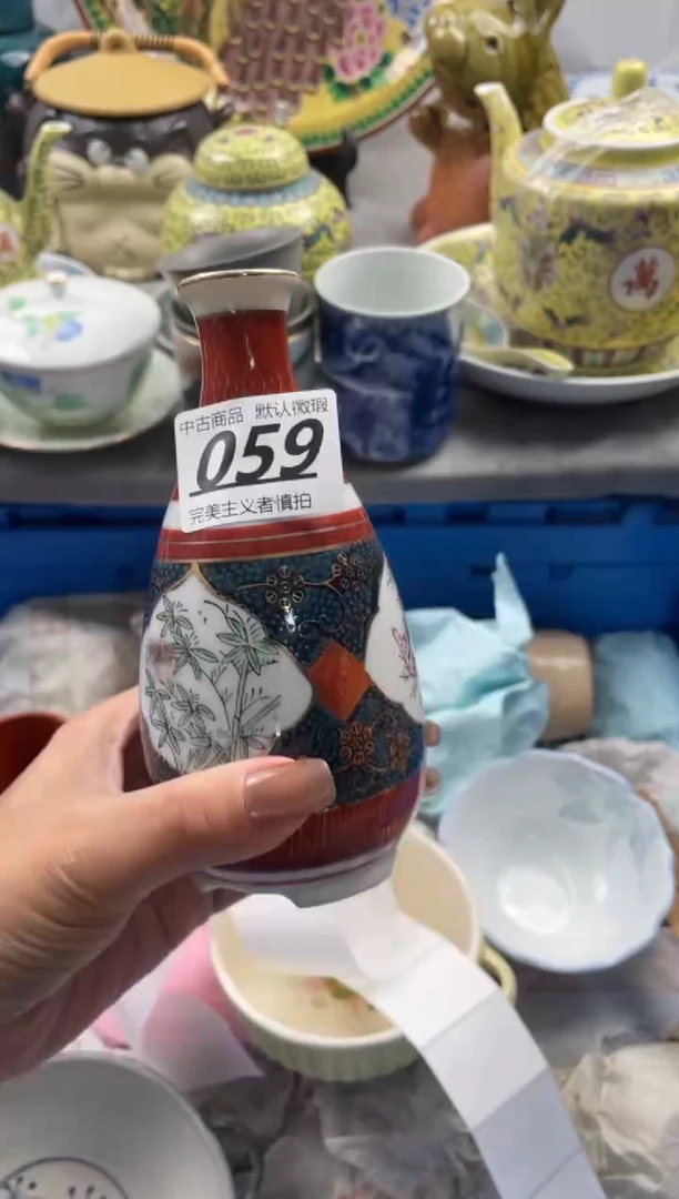 【闪购商品】瓷片059